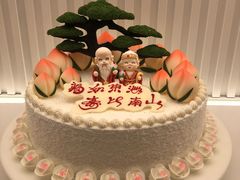 -好利来(新宜白店)