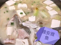 -土砂锅生态山庄·非遗砂锅雅鱼