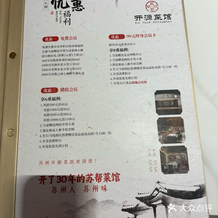 竟然不知道这家开了这么久的店白什盘好吃[色]