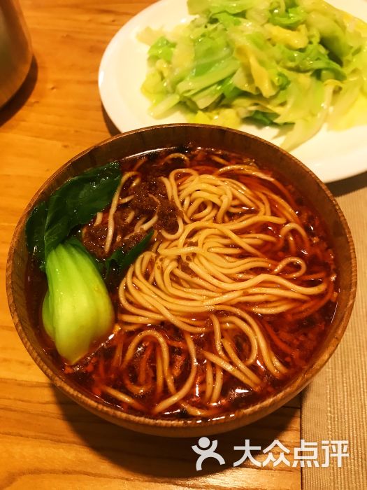 之参餐厅-担担面图片-北京美食-大众点评网