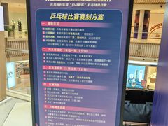 -上海长风大悦城