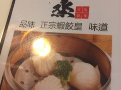 -新大咀港式茶餐厅(宝山万达店)