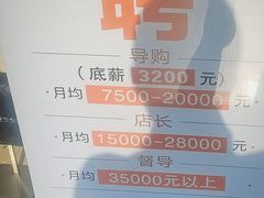 -大鹏佳兆业广场