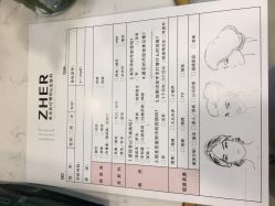 -贞禾医美·连锁