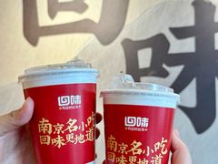 -回味鸭血粉丝汤(夫子庙瞻园路店)