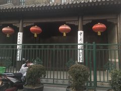 校门-中央戏剧学院(东城校区)