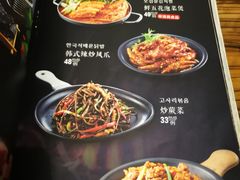-韩罗苑(万象城店)