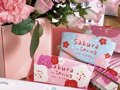 -瑞幸咖啡(艺树家工场店)