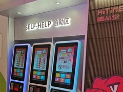 -嘻品堂电玩(喜盈门范城店)