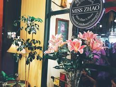 -赵小姐的店(鼓浪屿三友店)