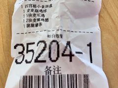 -麦当劳(贵和购物中心B1店)
