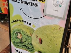 -广隆蛋挞王(农讲所店)