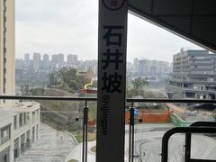 -石井坡(地铁站)