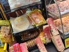 -老炳·七丛松甘草水果