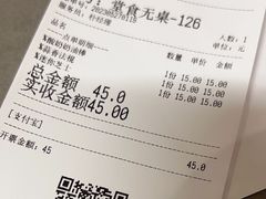 -喜马拉雅森(运河汇1958店)