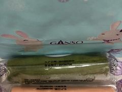 -GANSO元祖食品(白下店)