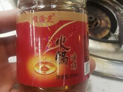 -小郡肝串串(解放碑店)