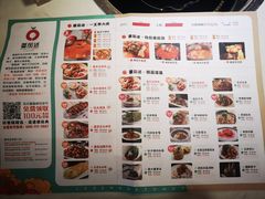菜单-蕃茄述·好汤自然来(江汉路店)