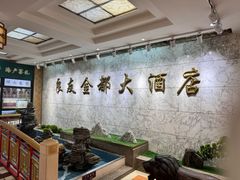 -良友·青岛菜(五四广场店)