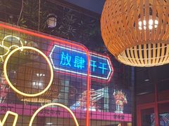 -老马路串串香火锅(北门桥店)