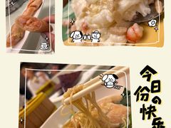 -顺德新世界酒店·华美轩餐厅