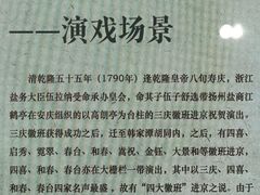 -北京湖广会馆