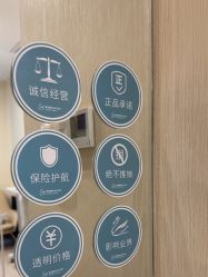 -智美品质医美