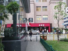 -肯德基(福民路店)