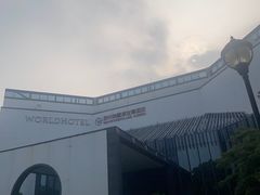-苏州独墅湖世尊酒店