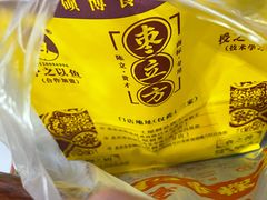 -五道口枣糕王(西单华威约饭街店)