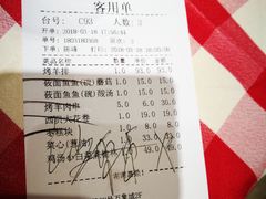账单-西贝(无锡万象城店)