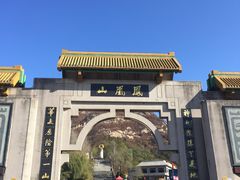 -丹东凤凰山景区