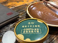 -懒人盐府人家·自贡大麻鱼(安贞店)