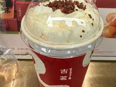 -古茗(衢职校外店)