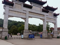 -团城山公园