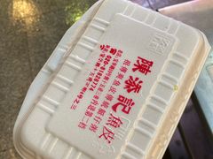 -陈添記·祖傳爽鱼皮·西关老字号(广州首店)