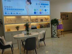 -哈喽美妈产后恢复中心(乐堤港店)