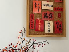 -古月四季