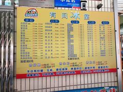 -有间冰室(侨港风情街店)