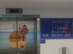 -上海浦东国际机场T1航站楼-P1停车场