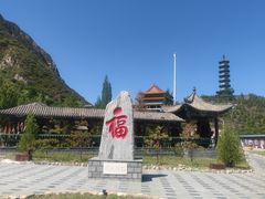 -鸡鸣山旅游风景区
