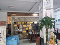 -董家老铺