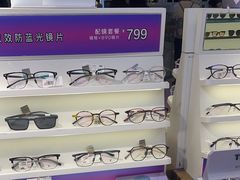 -爱视眸Eyeblling眼镜·依视路·蔡司镜片折扣店(百联南方商城购物中心)