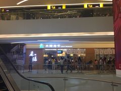-禾绿寿司·定食·拉面·烧炸(喜荟城店)