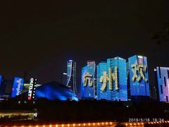 -钱江新城灯光秀