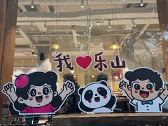 -小豆海棠(人民南路店)