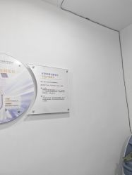 -重庆联合丽格第五医疗美容医院