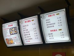 -杏好遇见你(总店)