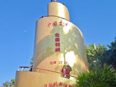 -墨江北回归线标志园