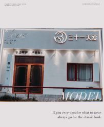 -三十一天爱产后恢复(龙府花园店)